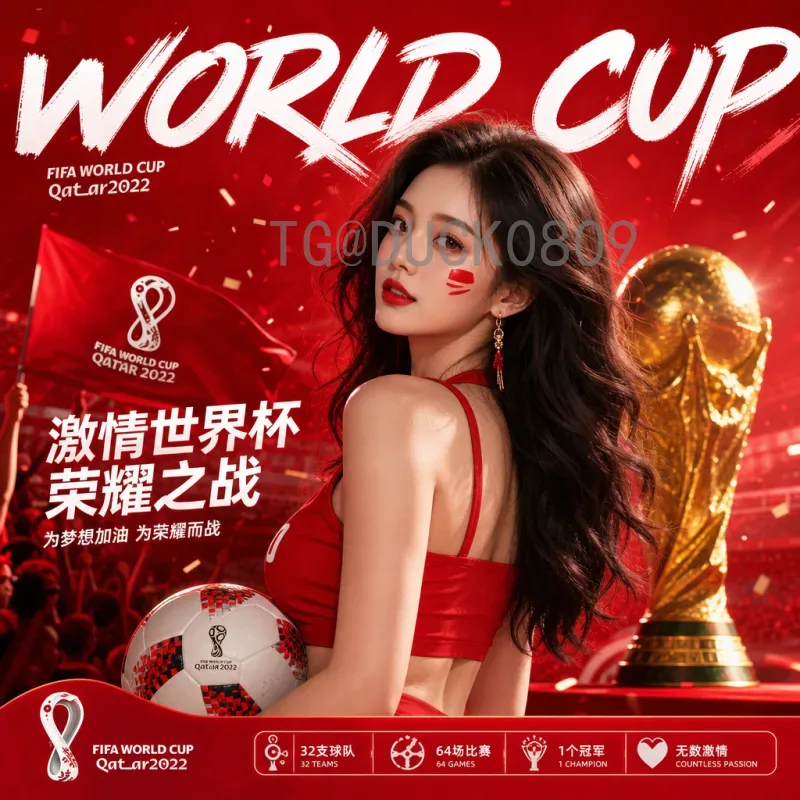 官方2026年世界杯扩军48队是什么意思？详细解读新赛制及影响